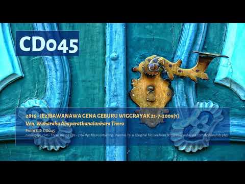 2816-CD045-Track 01 - E2-BAWANAWA GENA GEBURU WIGGRAYAK 21-7-2009-1-