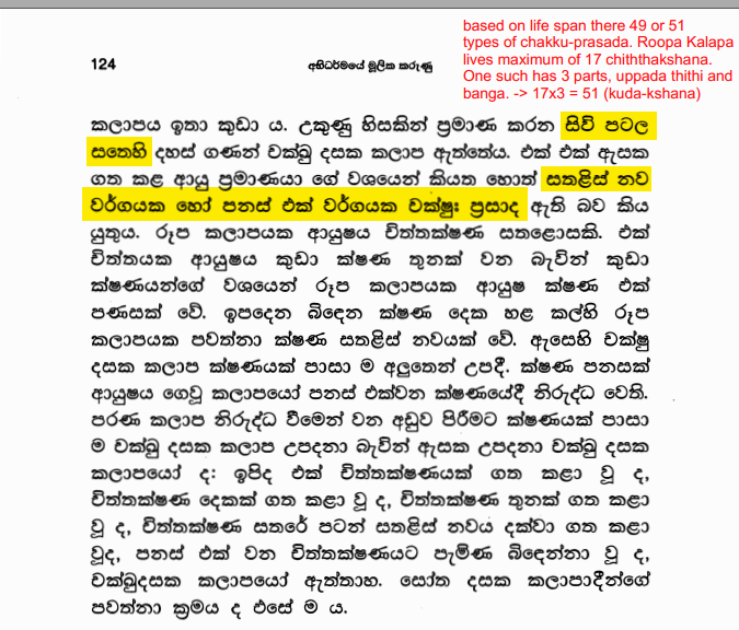 DhammaFAQ_question_20160902_162131_001